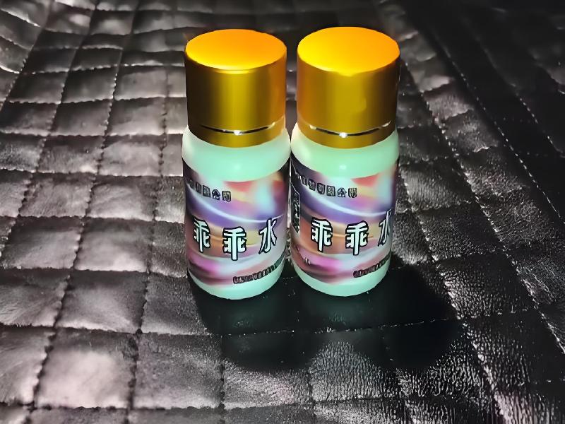 女士专用红蜘蛛6595-VZES型号